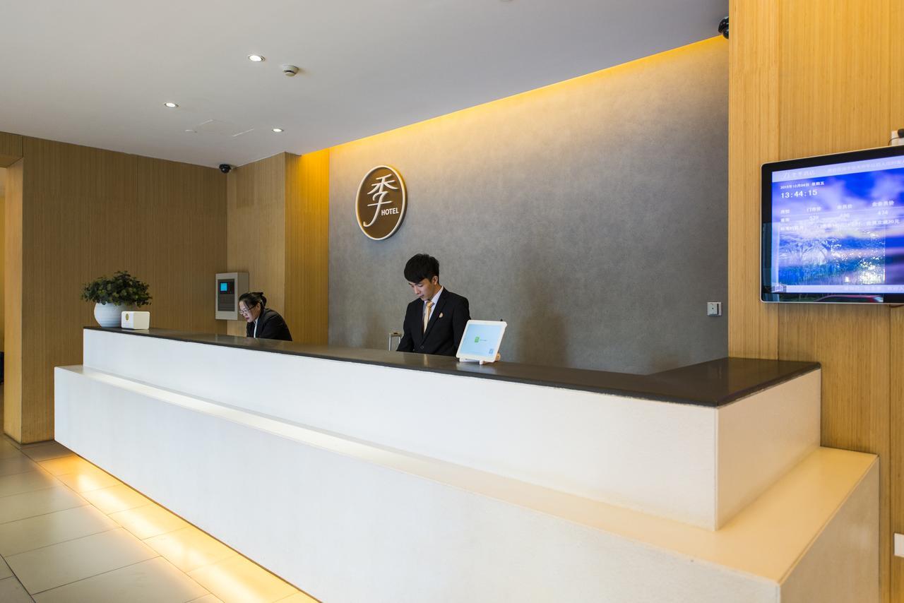 Ji Hotel Hangzhou Xihu Nanshan Road Branch Εξωτερικό φωτογραφία